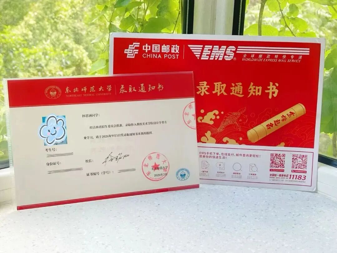 皇冠博彩