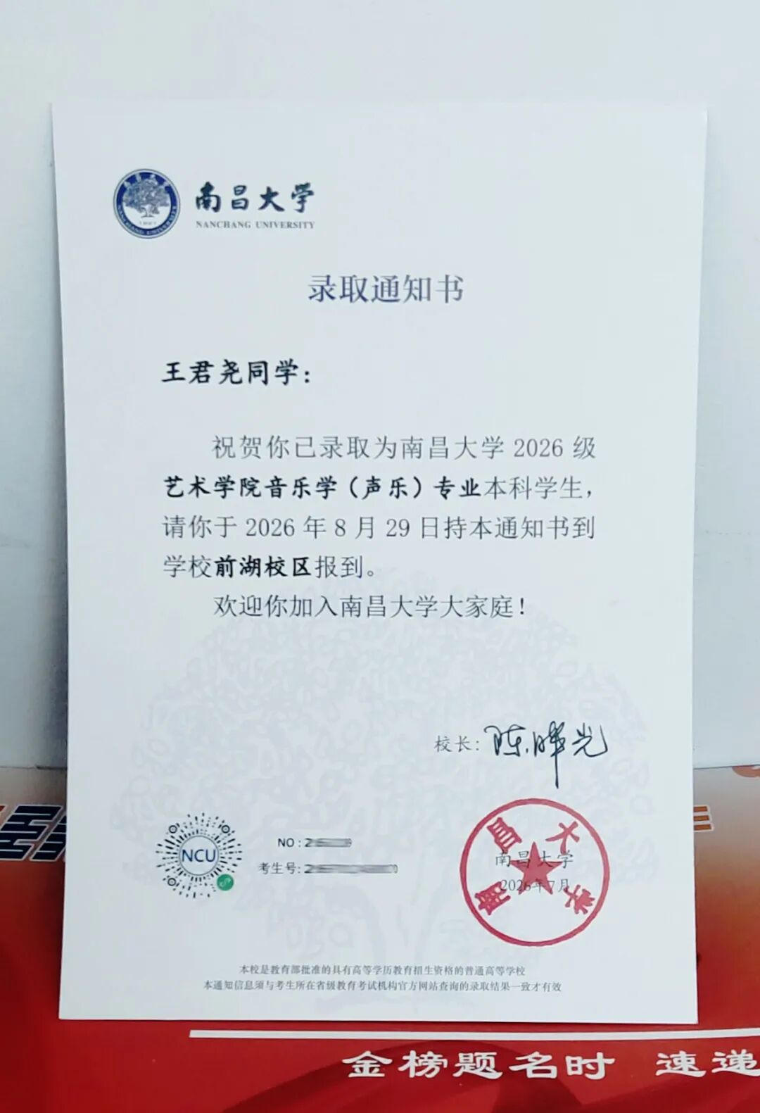 皇冠博彩