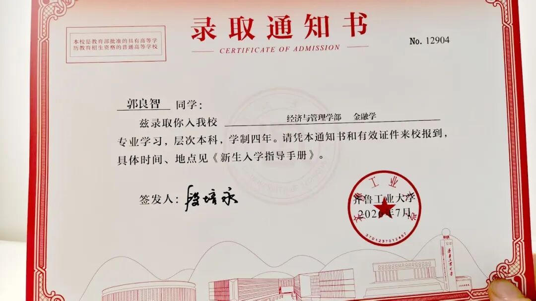 皇冠博彩