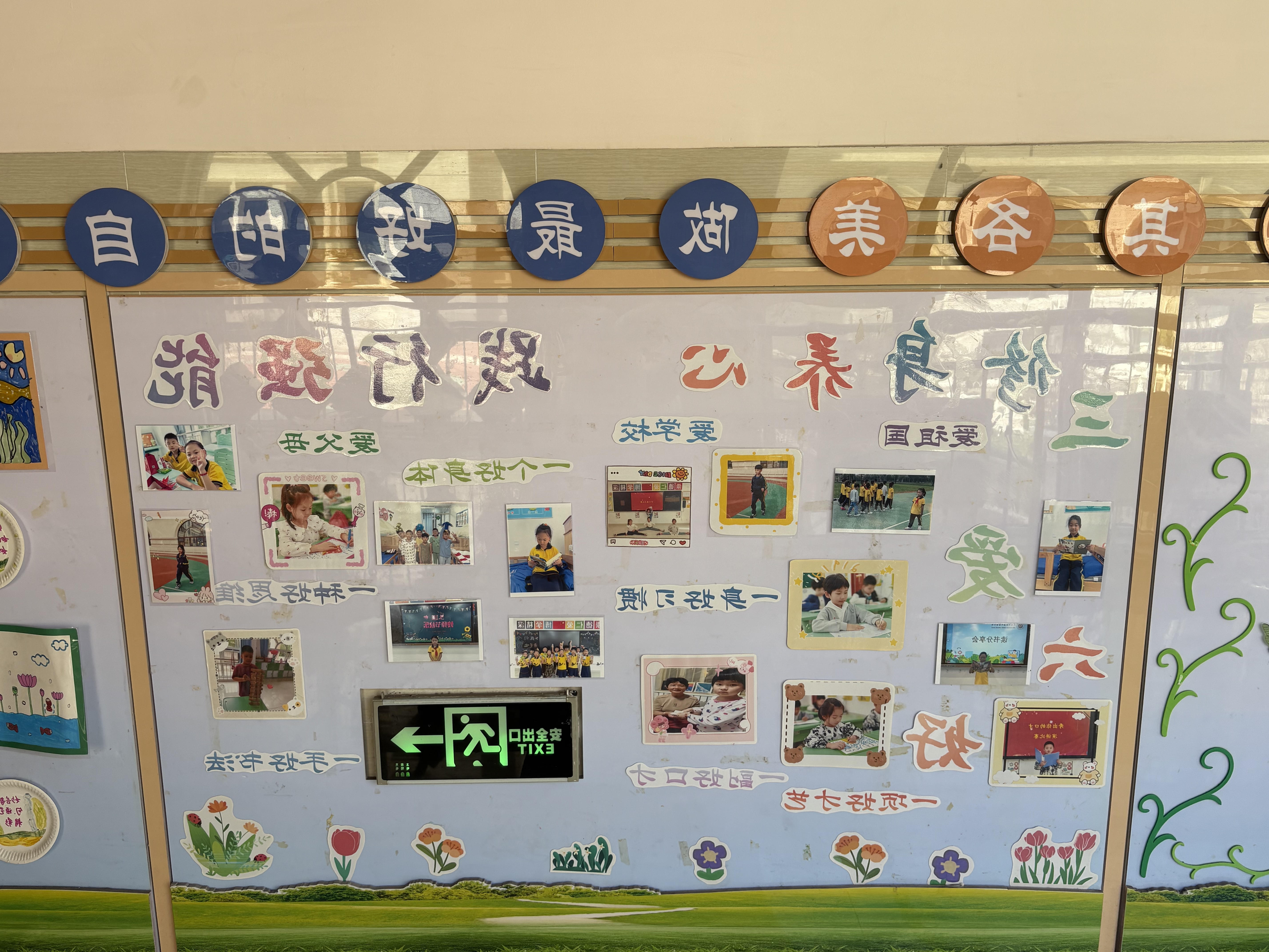 皇冠博彩
